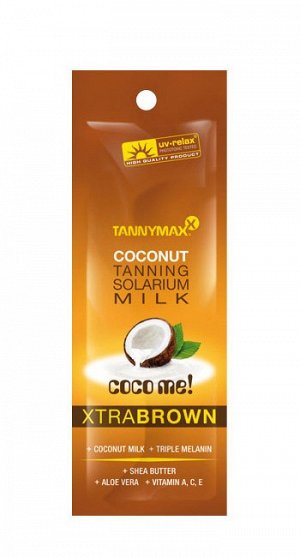 TANNYMAXX Brown Coconut Milk молочко-ускоритель с натуральным бронзатором 15 мл