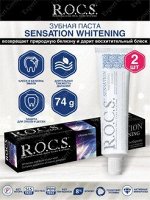 R.O.C.S. зубная паста - Сенсационное отбеливание, 74 гр