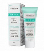 Skin Plus® Жидкие патчи для глаз &quot;Антистресс&quot;, 30 мл