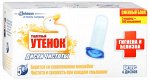 ТУ Диски чист. (см/д) запаска
