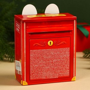 Подарочный набор «Енотик»: маршмеллоу + конфеты, в коробке, 250 г.