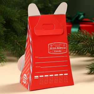 Фабрика счастья Подарочный набор «Новогодняя почта» шоколадные конфеты, в коробке, 150 г.