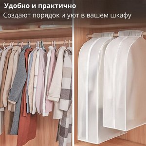 Чехол для одежды плотный объёмный Доляна, 60x110x30 см, PEVA, цвет белый