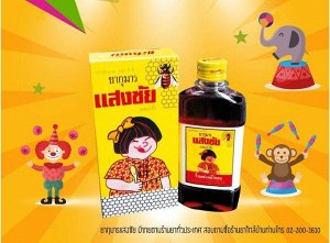 Ya Man Kuman San Chang Syrup For Kids 360 ml.