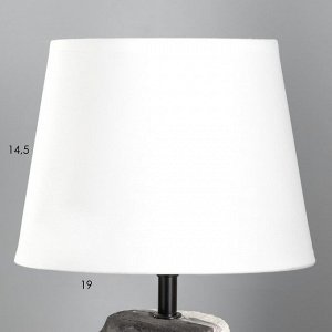 Настольная лампа «Сезаль» Е14 40 Вт серо-белый 20x20x33 см RISALUX