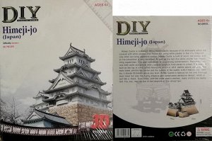 3D пазл 3D пазл Япония. Замок Химэдзи 89- частей.