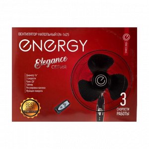 Вентилятор Energy ELEGANCE EN-1625, напольный, 45 Вт, 3 скорости, чёрный