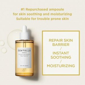 (пробники) Ампула из 100% экстракта центеллы азиатской SKIN1004 Madagascar Centella Ampoule