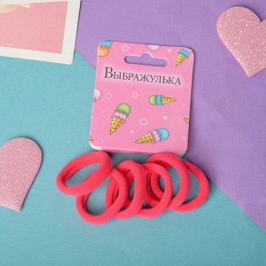 Резинки для волос «Радуга», набор 6 шт., малиновые