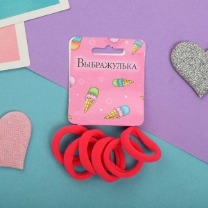 Резинки для волос «Радуга», набор 6 шт., малиновые