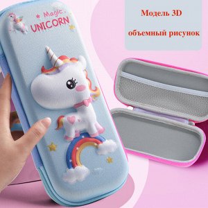 Пенал школьный для девочки с объемным дизайном "Единорог", цвет голубой