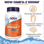 NOW Omega-3 1000 mg Омега-3