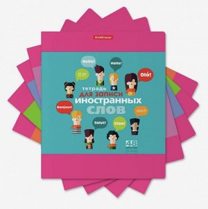 Тетрадь для записи иностранных слов, 48 листов, ErichKrause Hello, на скобе.