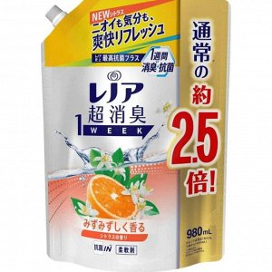 120731 P&G Lenor Super Deodorant 1WEEK Кондиционер дезодорант д/белья, запах апельсина на 1 неделю апельсина з/блок 980 мл