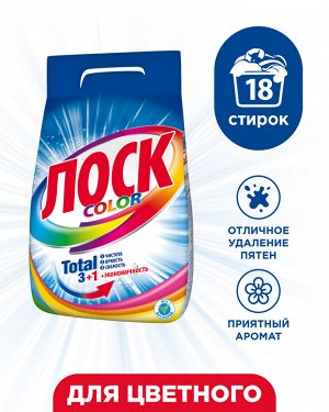 Средство для стирки ЛОСК Color для цветного, стиральный порошок 2,7кг (18 стирок)