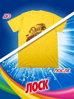 Средство для стирки ЛОСК Color для цветного, стиральный порошок 2,7кг (18 стирок)