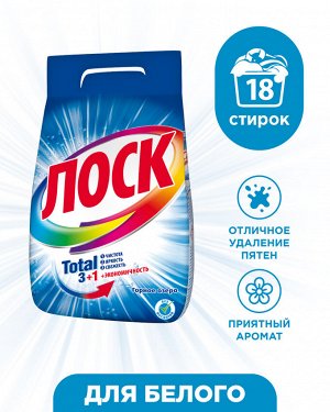 Средство для стирки ЛОСК Горное озеро для белого, стиральный порошок 2,7кг (18 стирок)