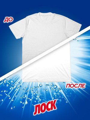 Средство для стирки ЛОСК Горное озеро для белого, стиральный порошок 2,7кг (18 стирок)