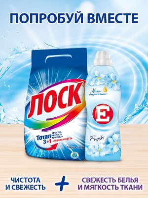 Средство для стирки ЛОСК Горное озеро для белого, стиральный порошок 2,7кг (18 стирок)