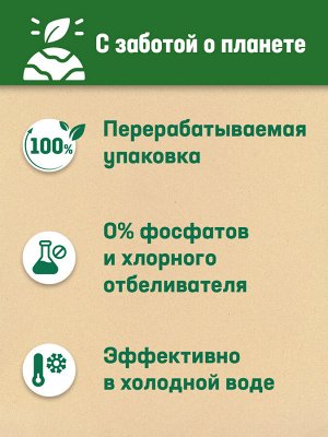 Средство для стирки Персил Свежесть от Вернель для белого белья, стиральный порошок 3кг (20 стирок)