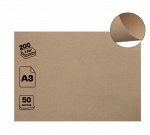 Крафт-бумага для графики и эскизов А3,  200 г/м², коричневая