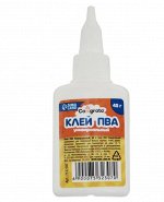 Клей ПВА Calligrata, 45 г, с дозатором