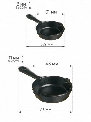 Набор ложек мерных 2шт (2,5мл;7,5мл) ЧЕРНЫЙ