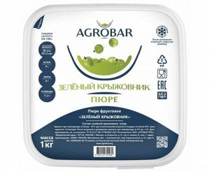 Пюре крыжовник зеленый 1кг, AGROBAR, Россия