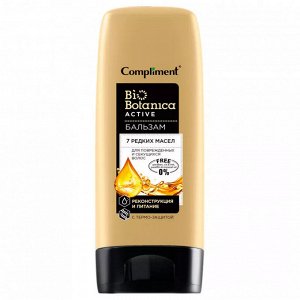 COMPLIMENT Biobotanica active Бальзам 7 редких масел для поврежденных и секущихся волос реконструкция и питание с термо-защитой 200 мл