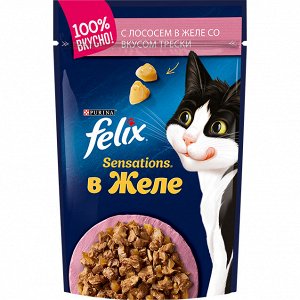 Felix® Sensations® Влажный корм с лососем в желе с добавлением трески, пауч, 75 г