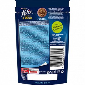 Felix® Sensations® Влажный корм с лососем в желе с добавлением трески, пауч, 75 г