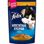 Felix® Аппетитные кусочки® Влажный корм для взрослых кошек, с курицей в желе, пауч, 75 г