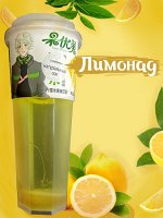 Напиток МАЙ САН Лимонад с нат.соком 0,610мл