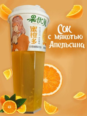 Напиток МАЙ САН Апельсин с мякотью с нат.соком 0,610мл