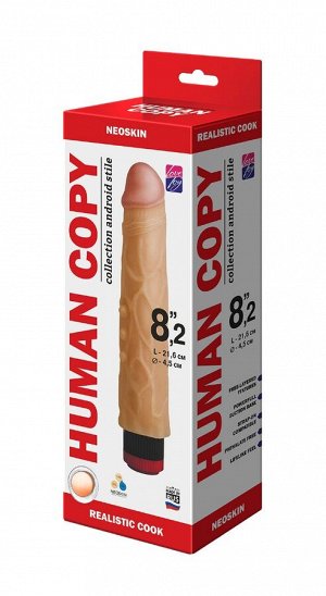 Вибромассажёр HUMAN COPY