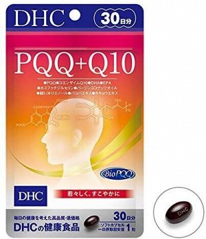DHC PQQ＋Q10 - комплекс с коэнзимом Q10 для мозговой активности, Япония