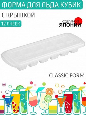 Форма для льда 26,7*9,4*3,9см