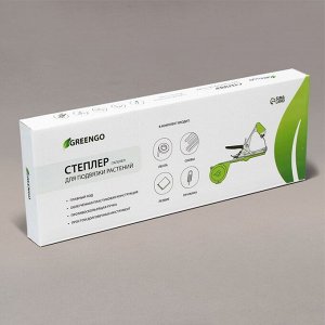 Тапенер для подвязки растений Tapetool «B»