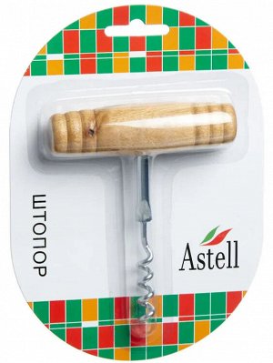 Штопор (металл + дерево),