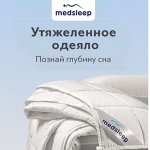 Одеяло ДеФорте
