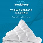 Мега РАСПРОДАЖА! Утяжеленное Одеяло ДеФорте по Спец. Цене