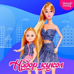 Happy Valley Кукла-модель шарнирная, с дочкой, Family Look на велосипеде