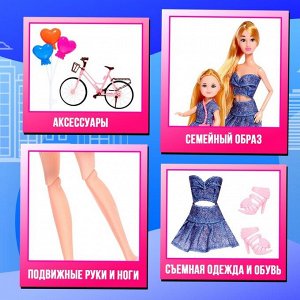 Кукла-модель шарнирная, с дочкой, Family Look на велосипеде