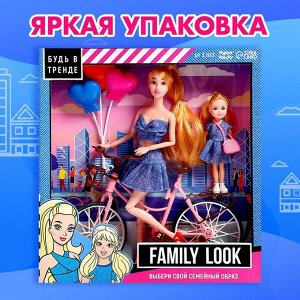 Кукла-модель шарнирная, с дочкой, Family Look на велосипеде