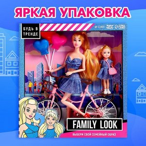 Happy Valley Кукла-модель шарнирная, с дочкой, Family Look на велосипеде