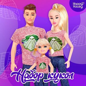 Набор кукол «Счастливая семья»