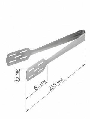 Щипцы кондитерские 24,0см нержавеющая сталь