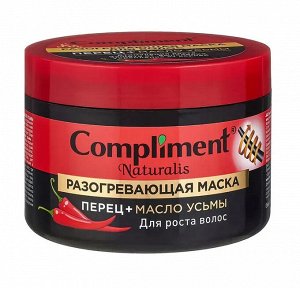 COMPLIMENT Naturalis Маска разогревающая для роста волос ПЕРЕЦ+МАСЛО УСЬМЫ, 500 мл