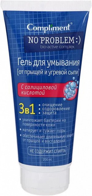 COMPLIMENT No Problem Гель для умывания 3в1 с салициловой кислотой 200 мл