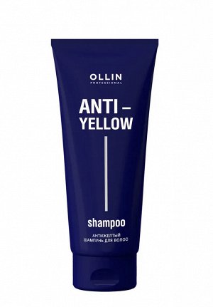 Ollin ANTI YELLOW Антижелтый шампунь для волос Оллин 250мл OLLIN PROFESSIONAL